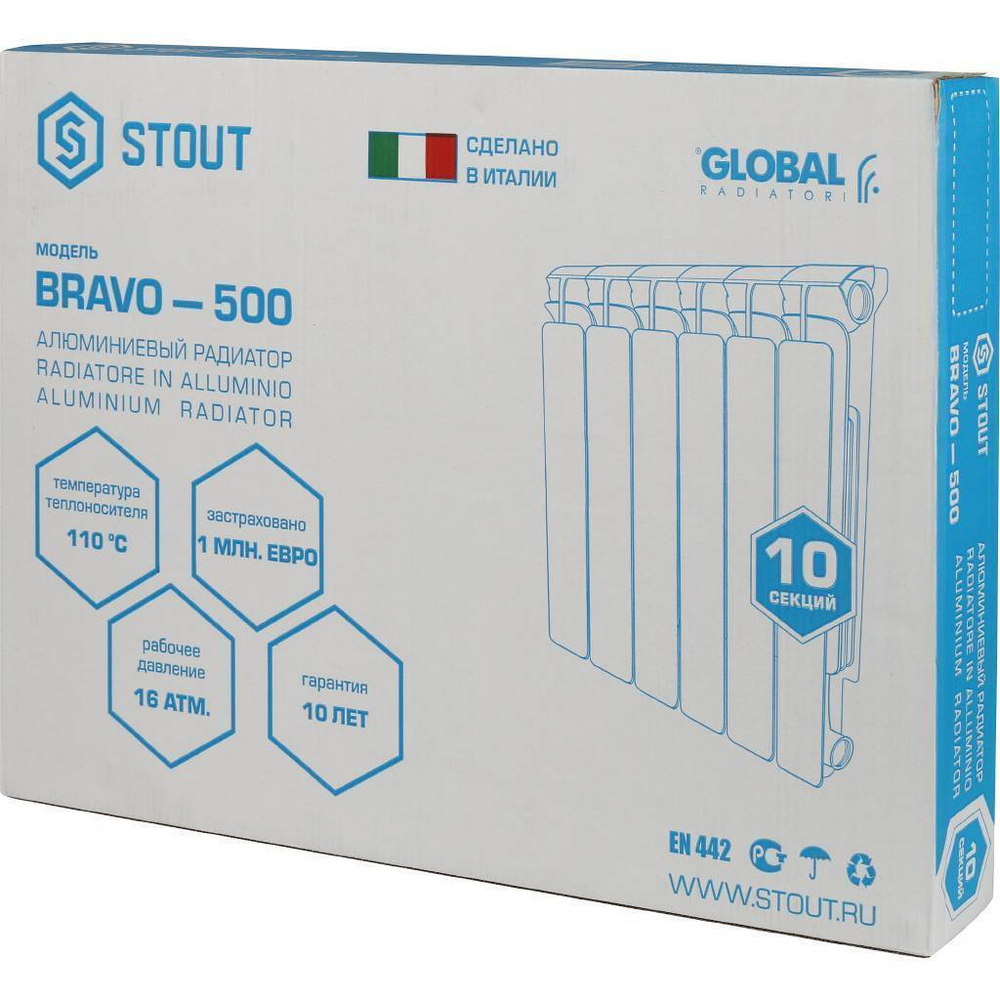 STOUT  Bravo 500 10 секций радиатор алюминиевый боковое подключение RAL9010
