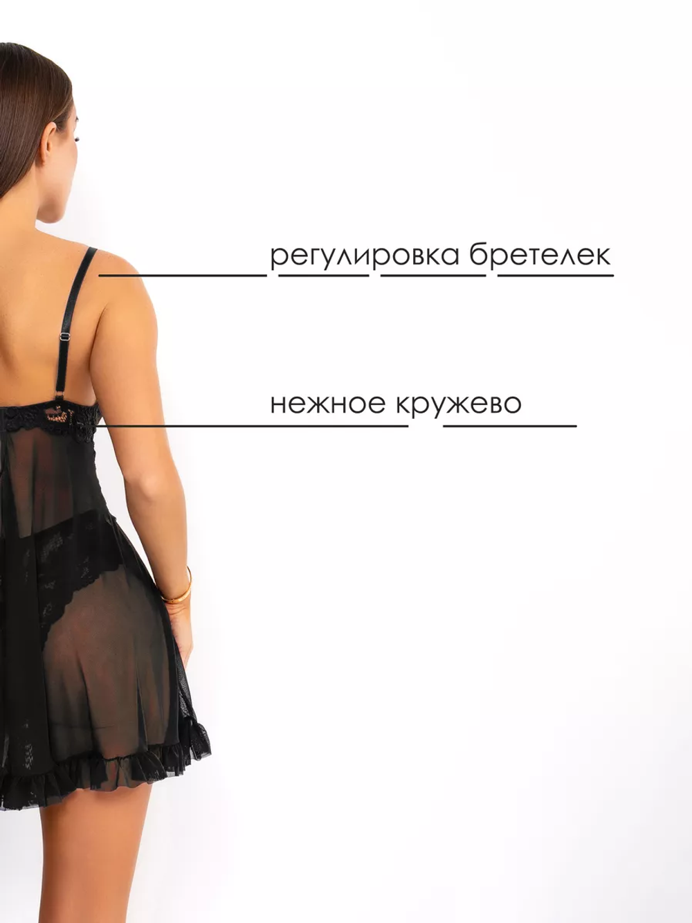 Эротический пеньюар
