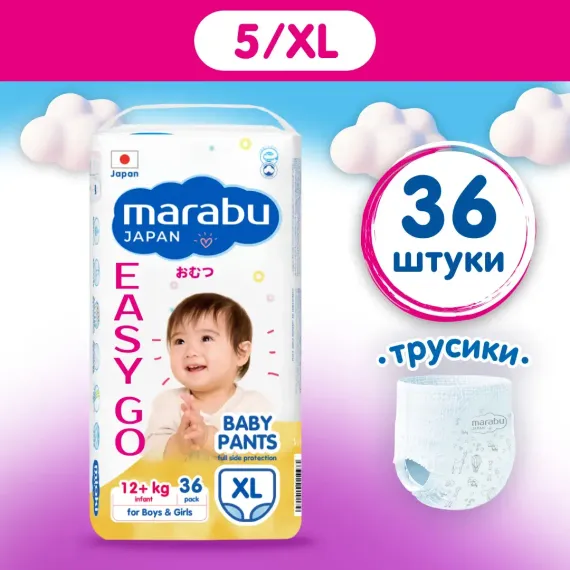 Трусики MARABU XL 36 шт.