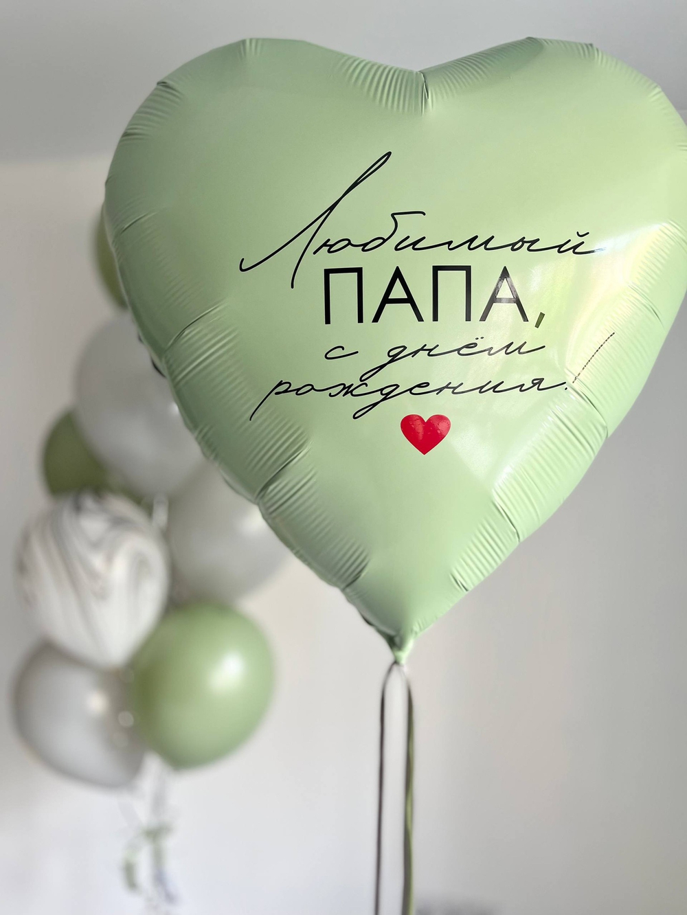 Воздушные шары для папы, оливковое сердце №3605
