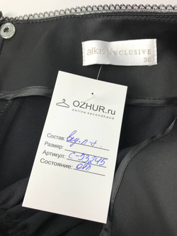 Юбка Alkis модная 42 размер