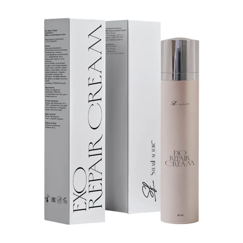 EXO REPAIR CREAM, 50 мл