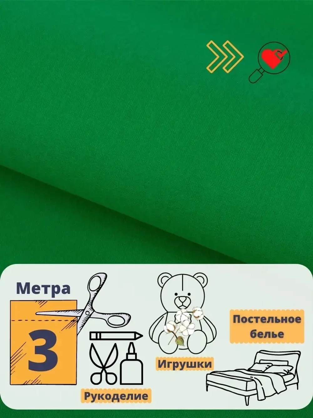 Однотонная ткань