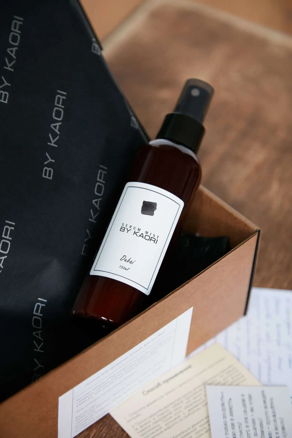 Сыворотка-мист BELLINI