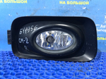 Туманка правая Honda ACCORD 2002-2005