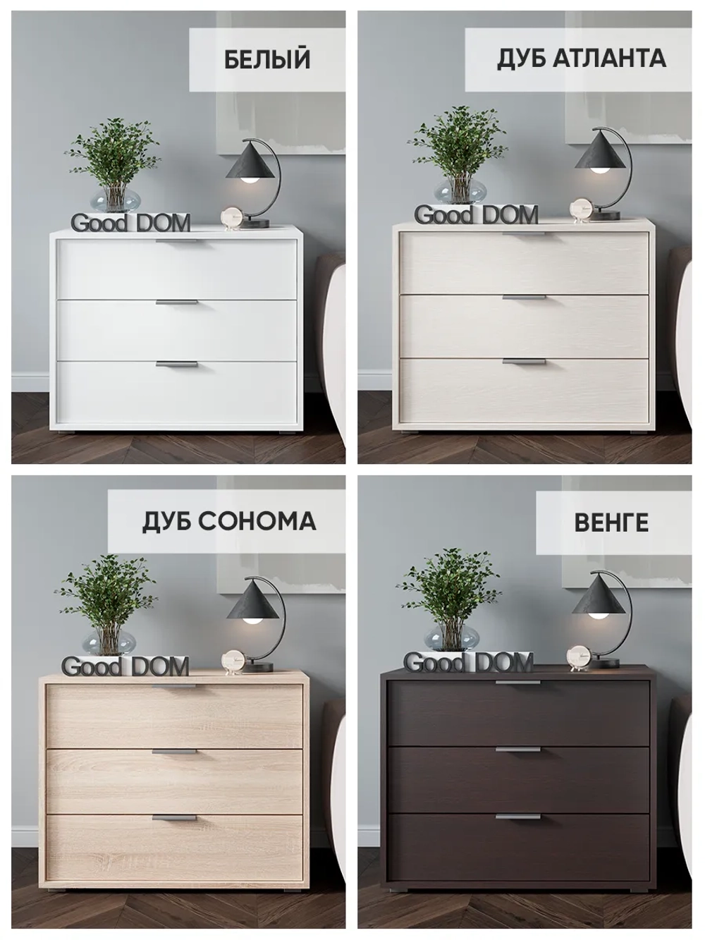 Комод деревянный с ящиками для вещей