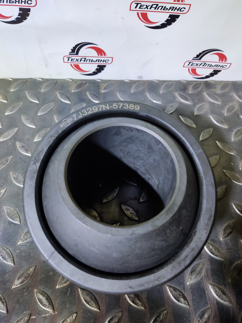 Втулка 7J-3297