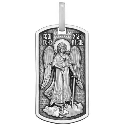 Образок из серебра/С подвижным ухом/Ангел-Хранитель