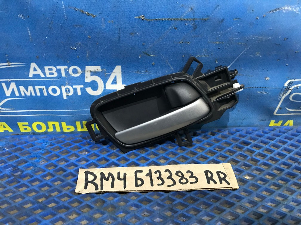 Ручка двери задней правой салонная Honda CR-V 2011-2016