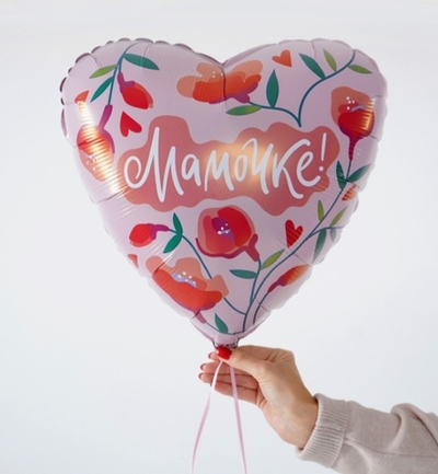 Шар фольгированный "Мамочке"