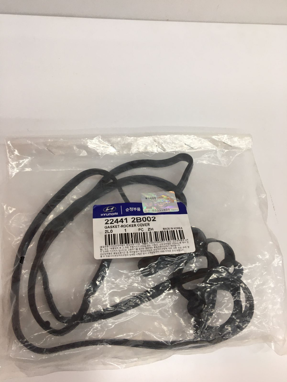 Прокладка клапанной крышки двигателя 224412B002 для Hyundai, Kia