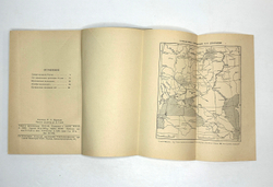 Крупениковы  И. и Л. Путешествия и экспедиции В.В. Докучаева. М. ОГИЗ. ГЕОГРАФГИЗ. 1949г.