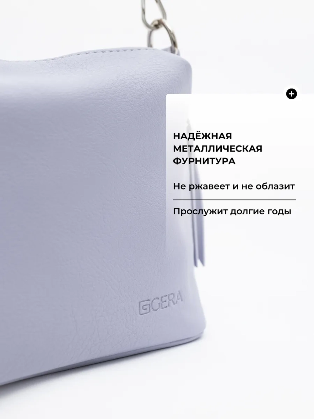 Сумка через плечо маленькая клатч