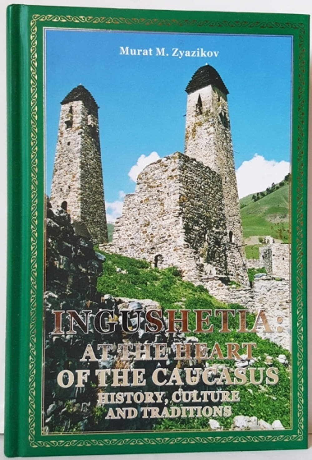 "Ингушетия: в самом сердце Кавказа. Ingushetia: at the heart of the caucasus history, culture and traditions". Зязиков М.М. Zyazikov M.M