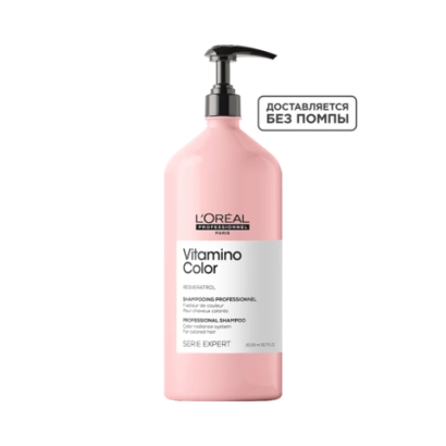 L'Oreal Professionnel VITAMINO COLOR шампунь для защиты цвета 1500 мл.