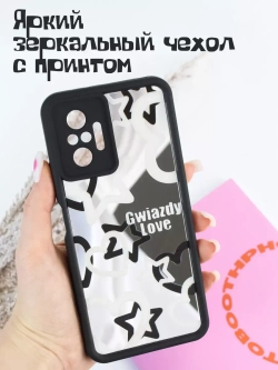 Чехол на Xiaomi Redmi Note 10 Pro