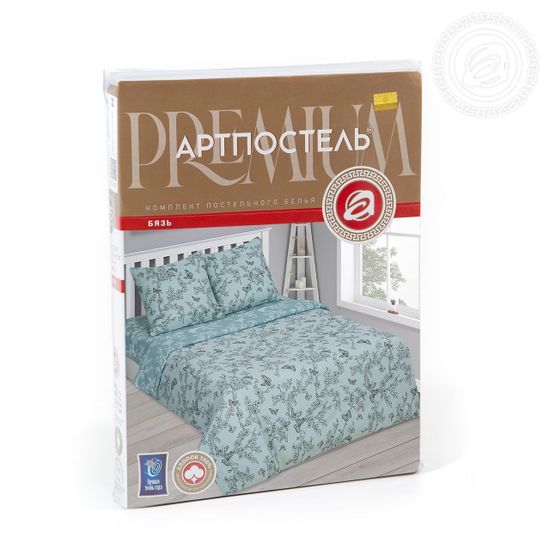 Двуспальный комплект постельного белья Бонсай бязь Премиум наволочки 70x70 см