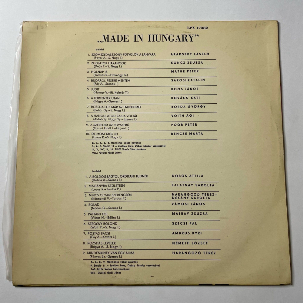 Винтажная виниловая пластинка LP Сборник Made In Hungary (Венгрия 1968) Венгерская Эстрада