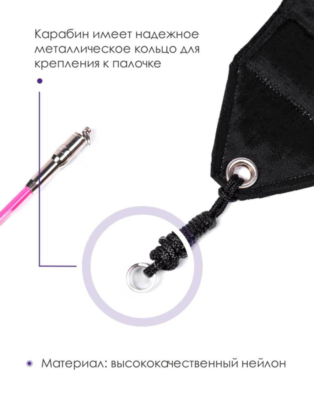 Веревочный карабин для ленты Verba Sport