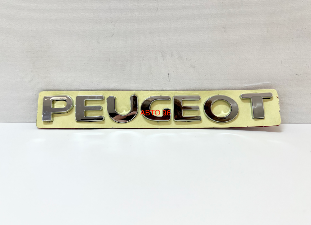 HH-381 / Логотип (шильдик, надпись, эмблема) "Peugeot" 19.5 см для крышки багажника / решетки радиатора / капота (1 шт.) Оптом