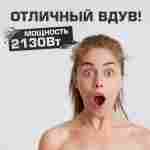 Нагнетатель воздуха (насос) для надувных батутов и конструкций, Huawei REV-2E, мощность 2130W