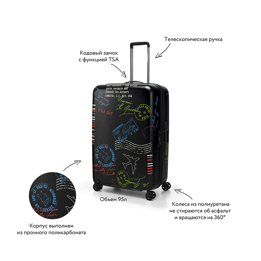 Чемодан 4-х колесный suitcase l (95л)