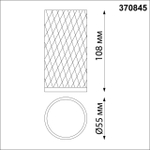 370845 OVER NT22 407 черный Светильник накладной IP20 GU10 9W 220V BRILL