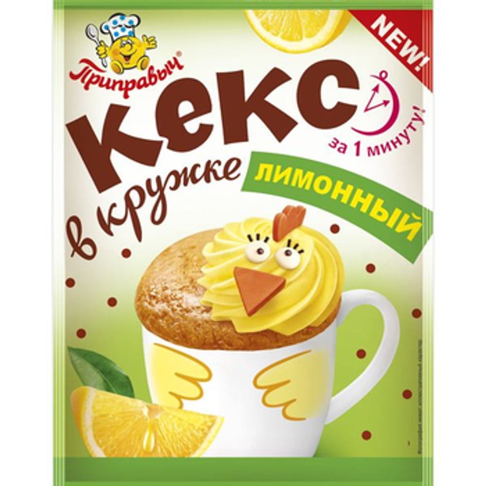 кекс ЛИМОННЫЙ в кружке 50гр (1х24) Приправыч