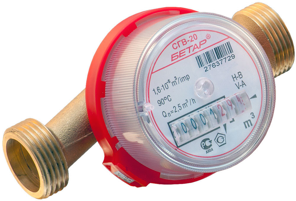Счетчик воды СГВ-20 БЕТАР (2022г)