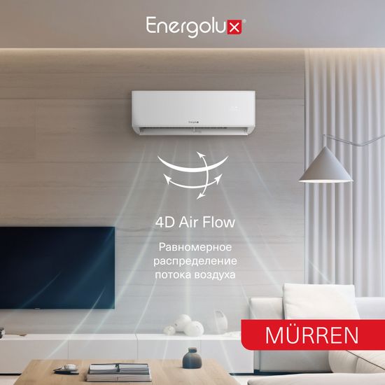 Сплит-система On/Off Murren SAS09MR1-A / SAU09MR1-A