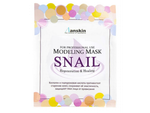 Маска альгинатная с муцином улитки Anskin Snail Modeling Mask