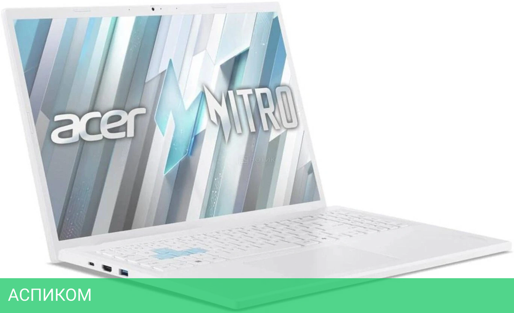 Ноутбук Acer Nitro Lite 16 Core i7 13620H 16Gb SSD512Gb NVIDIA GeForce RTX4050 6Gb 16" IPS WUXGA (1920x1200) без ОС white WiFi BT Cam (NH.D26CD.002)