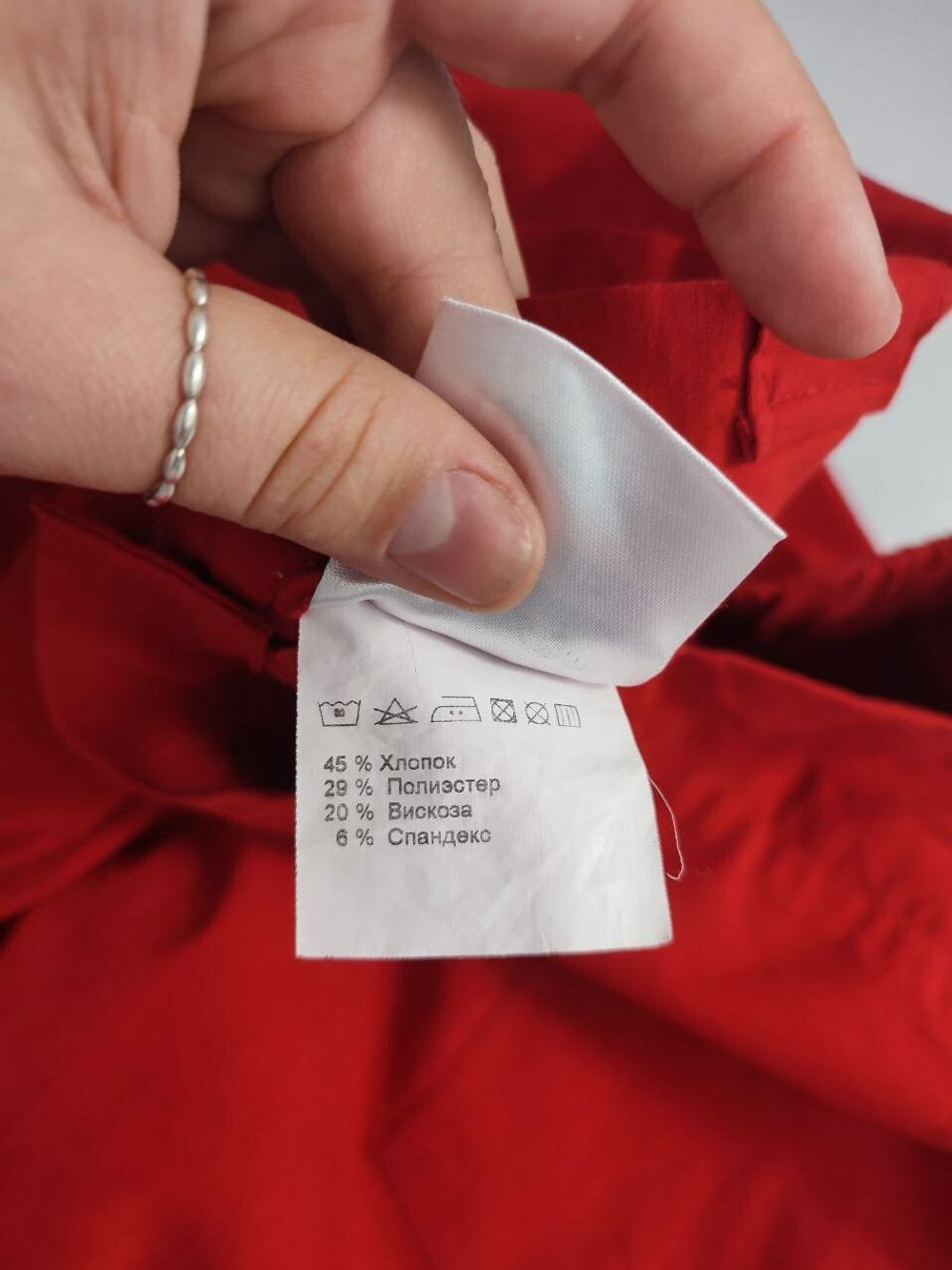 Бриджи яркие 48 размер