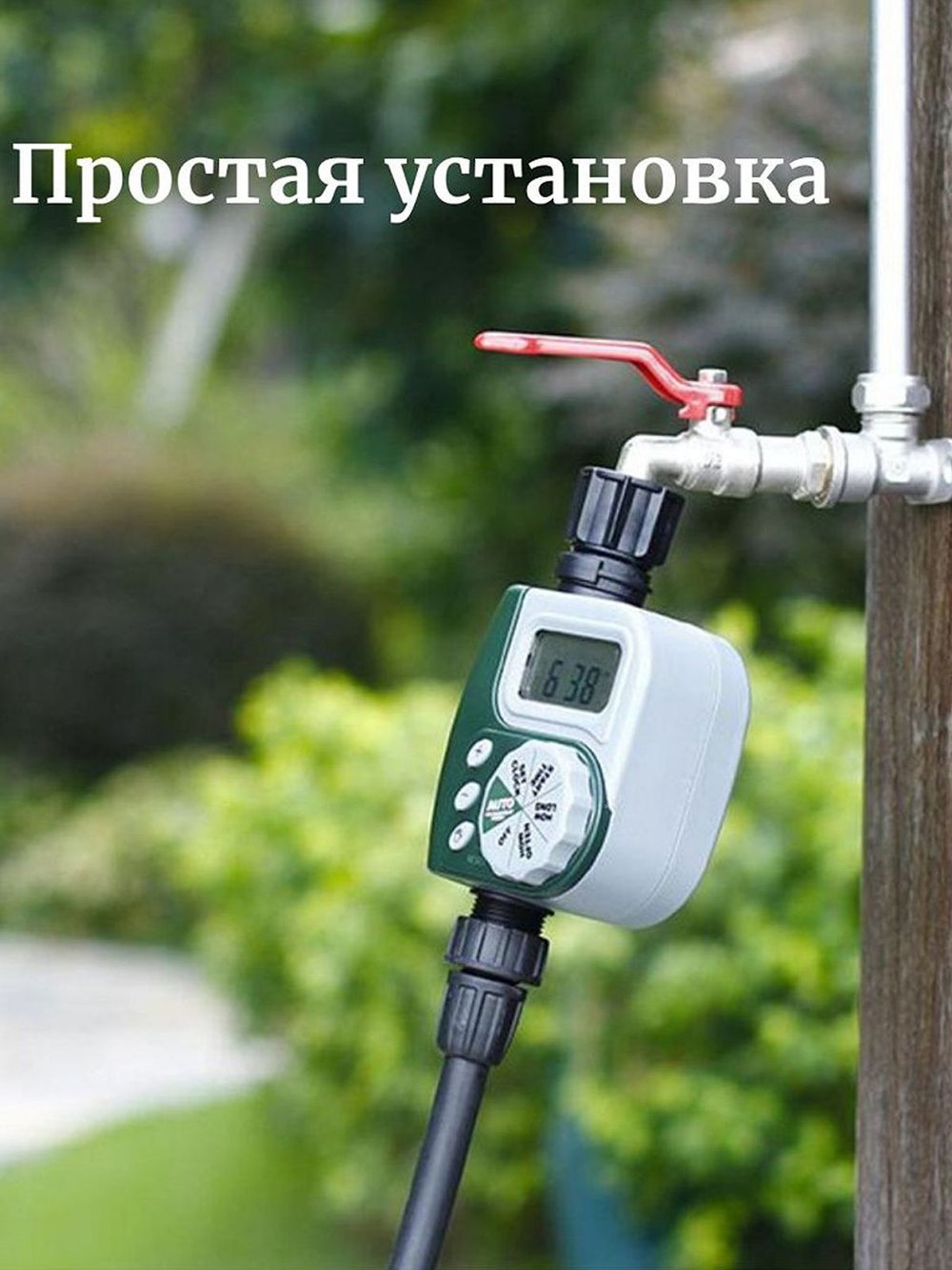 Таймер для полива электронный (HCT-310-xD21)