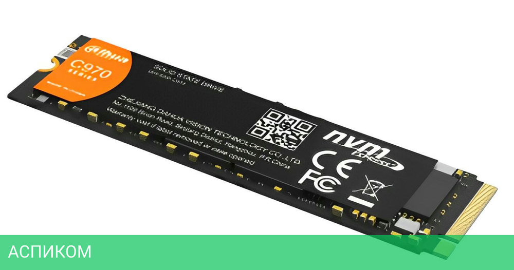 SSD диск Dahua 1TB DHI-SSD-C970N1TB