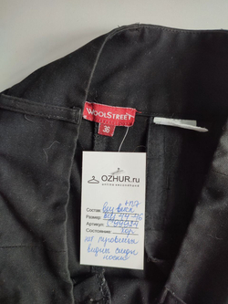 Брюки WoolStreet базовые 44 размер, есть нюансы