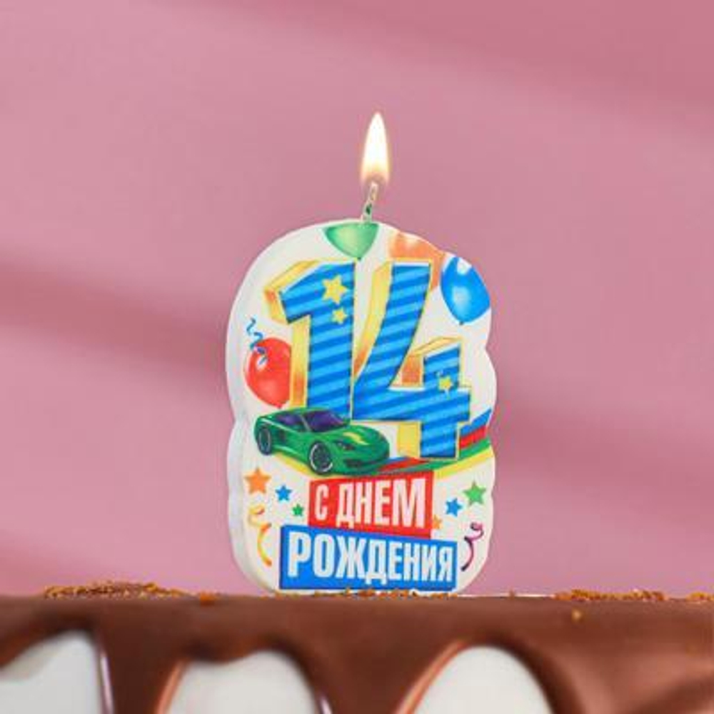 Свеча для торта цифра "С Днём Рождения" "14" голубая