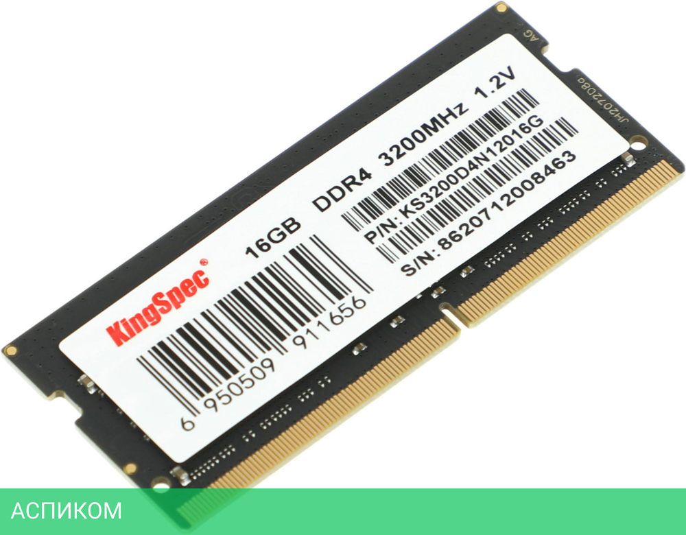 Оперативная память Kingspec DDR4 16Gb 3200MHz (KS3200D4N12016G)