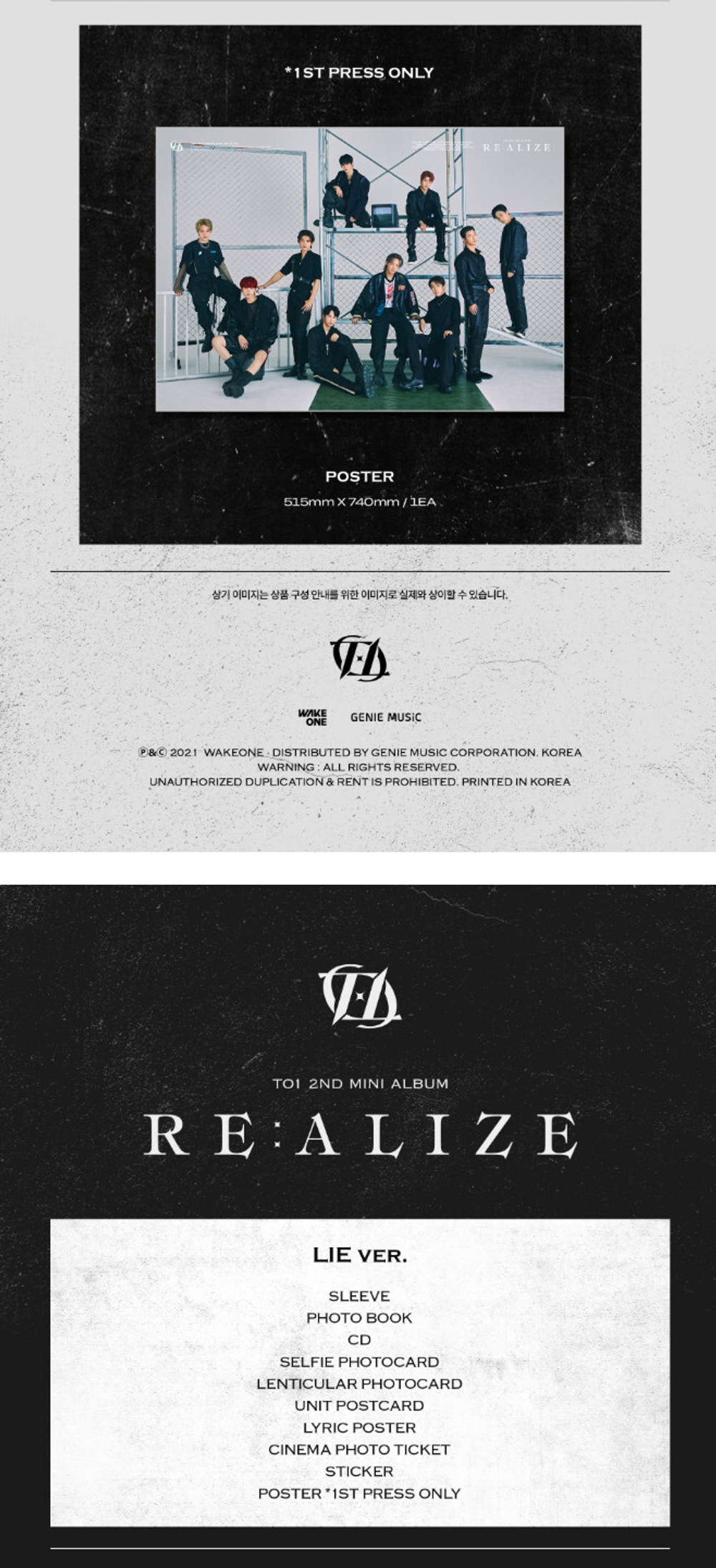 Альбом TO1 RE: ALIZE