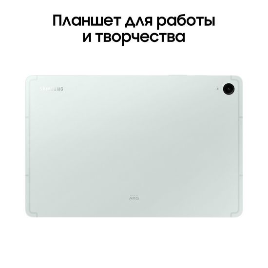 Планшет Samsung Galaxy Tab S9 FE WiFi128Гб мята