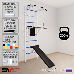 Шведская стенка Sv Sport 505 (Турник стандарт/Брусья/Скамья)