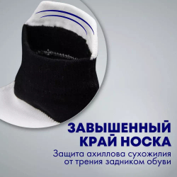 Мужские спортивные короткие носки «5 пальцев», хлопок