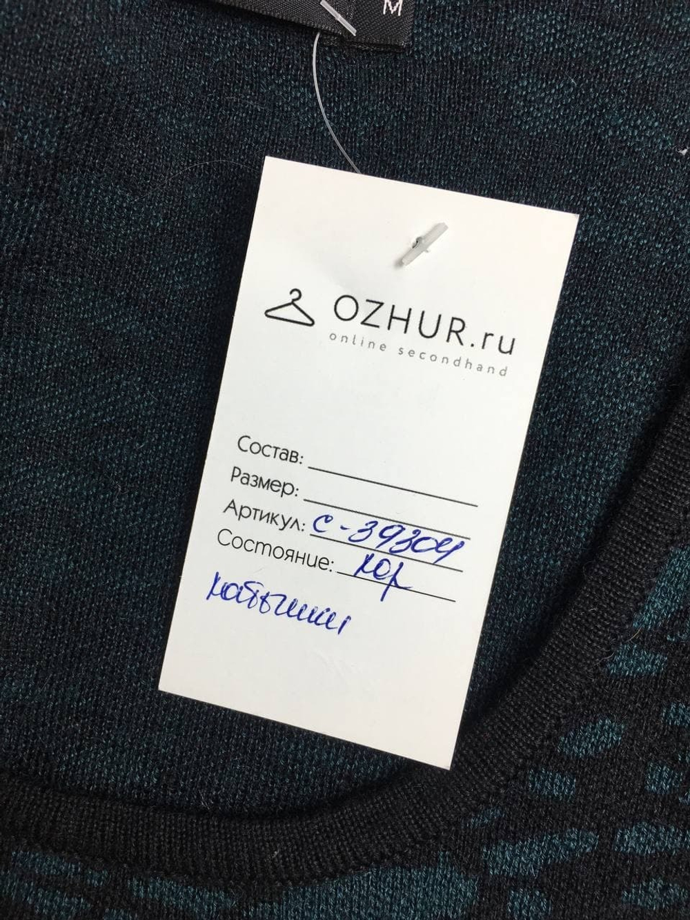 Платье O'STIN повседневное 46 размер