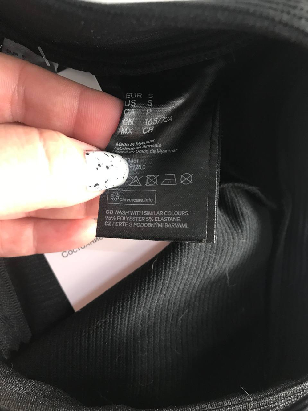 Юбка H&M расклешенная, маркировка S, визуально 44 размер