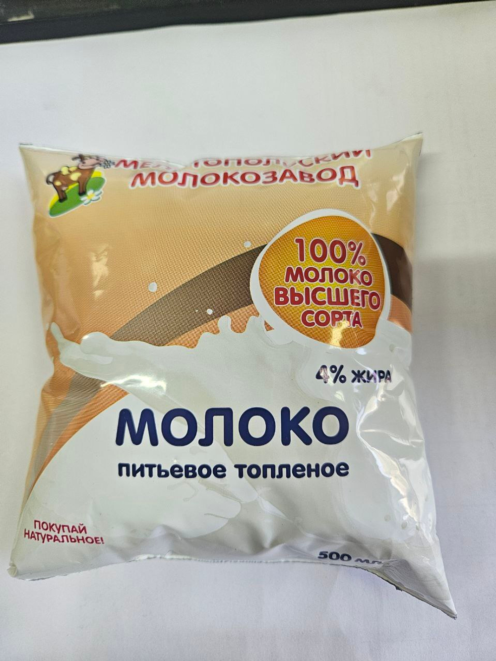 Молоко 4%, Мелитопольский молокозавод/500 мл