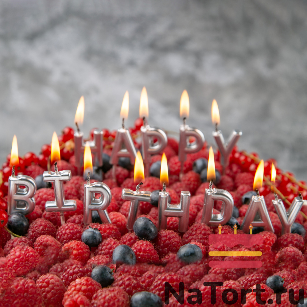 Набор свечей для торта «Happy Birthday» (серебряные, 7 см)