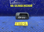 Ручка двери передней левой салонная Honda CIVIC 2001
