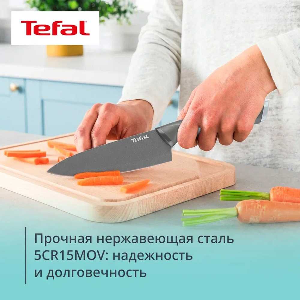 Набор ножей Tefal Slicy K431S304, 3 предмета