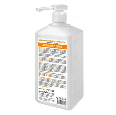 Аримидерм спиртовой антисептик для кожи 1 л дозатор