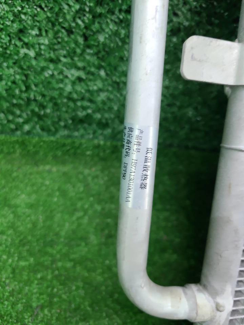 Радиатор кондиционера Voyah Free (2021-н.в.)